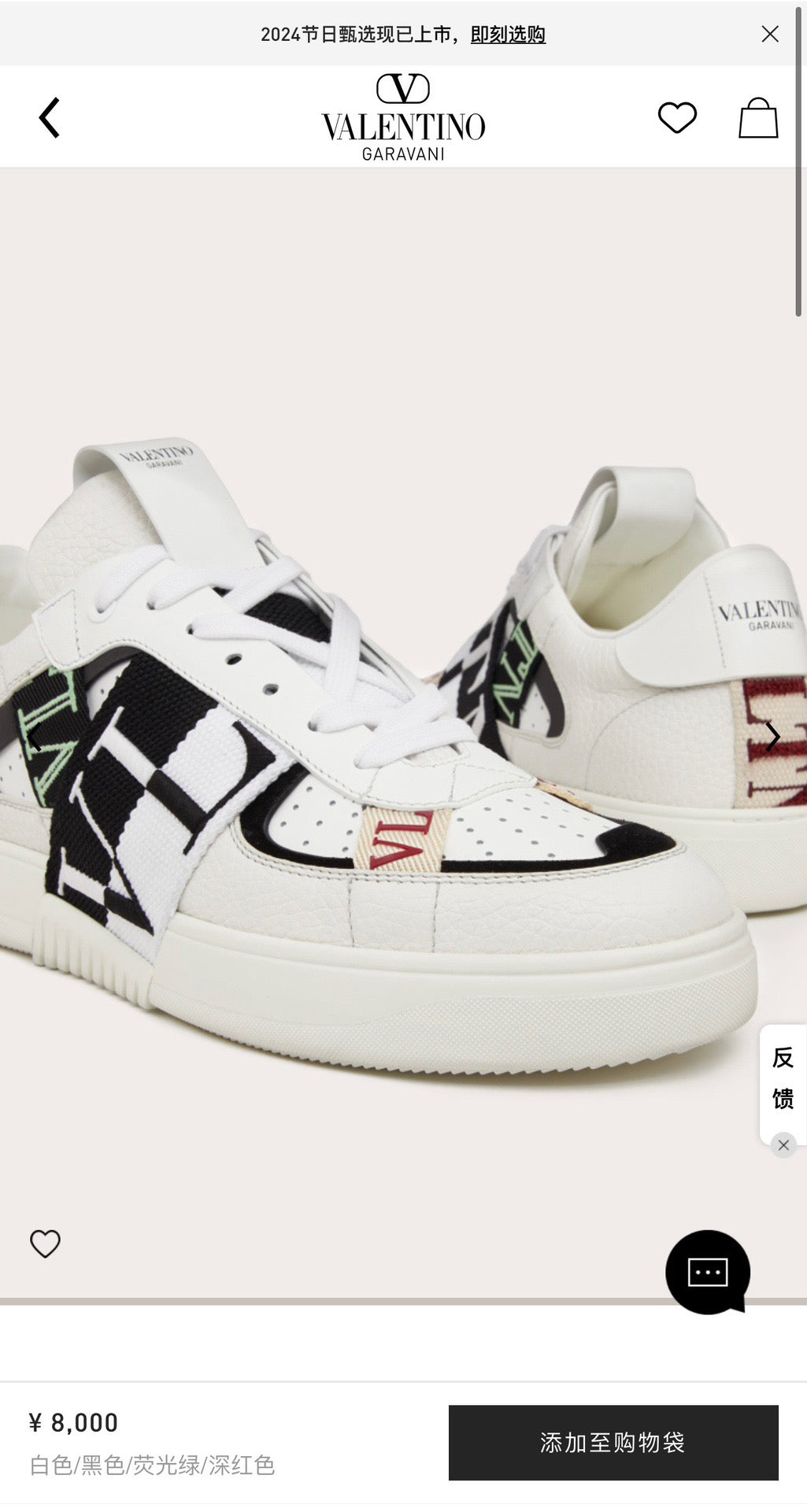 Weiße schwarze Schuhe