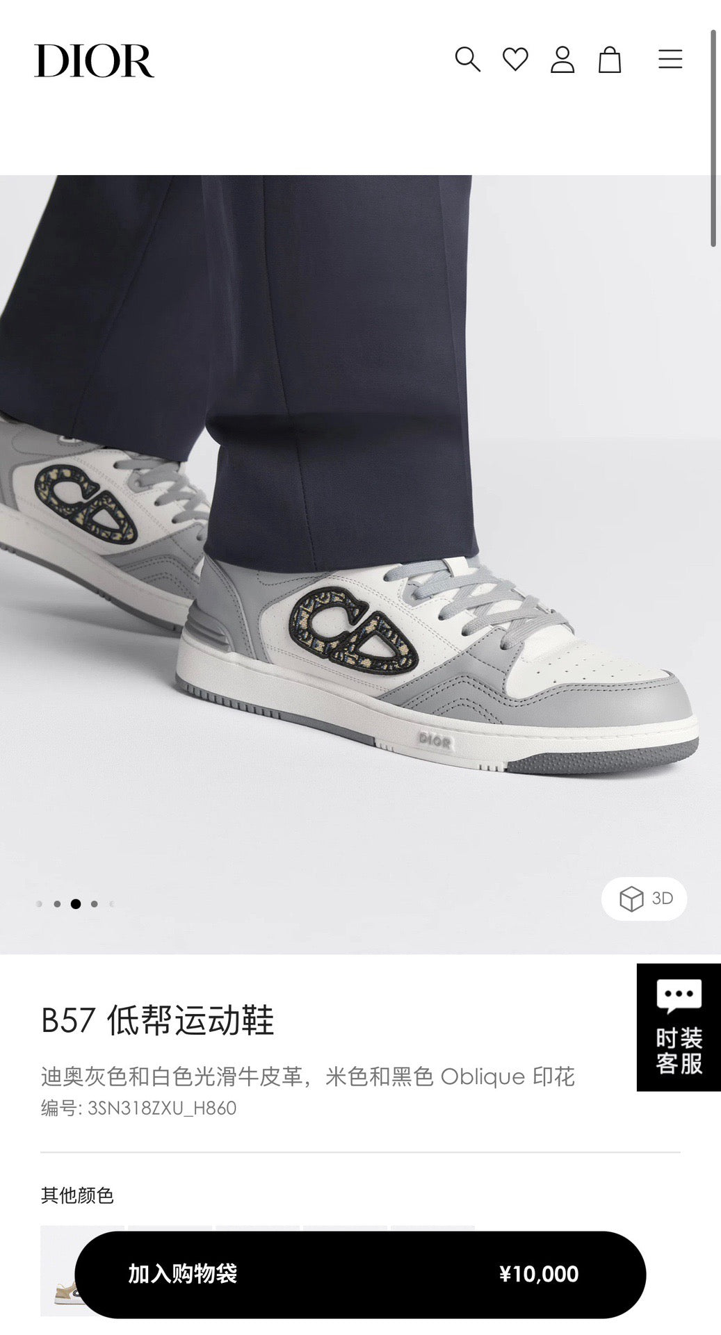 Mehrfarbige Schuhe