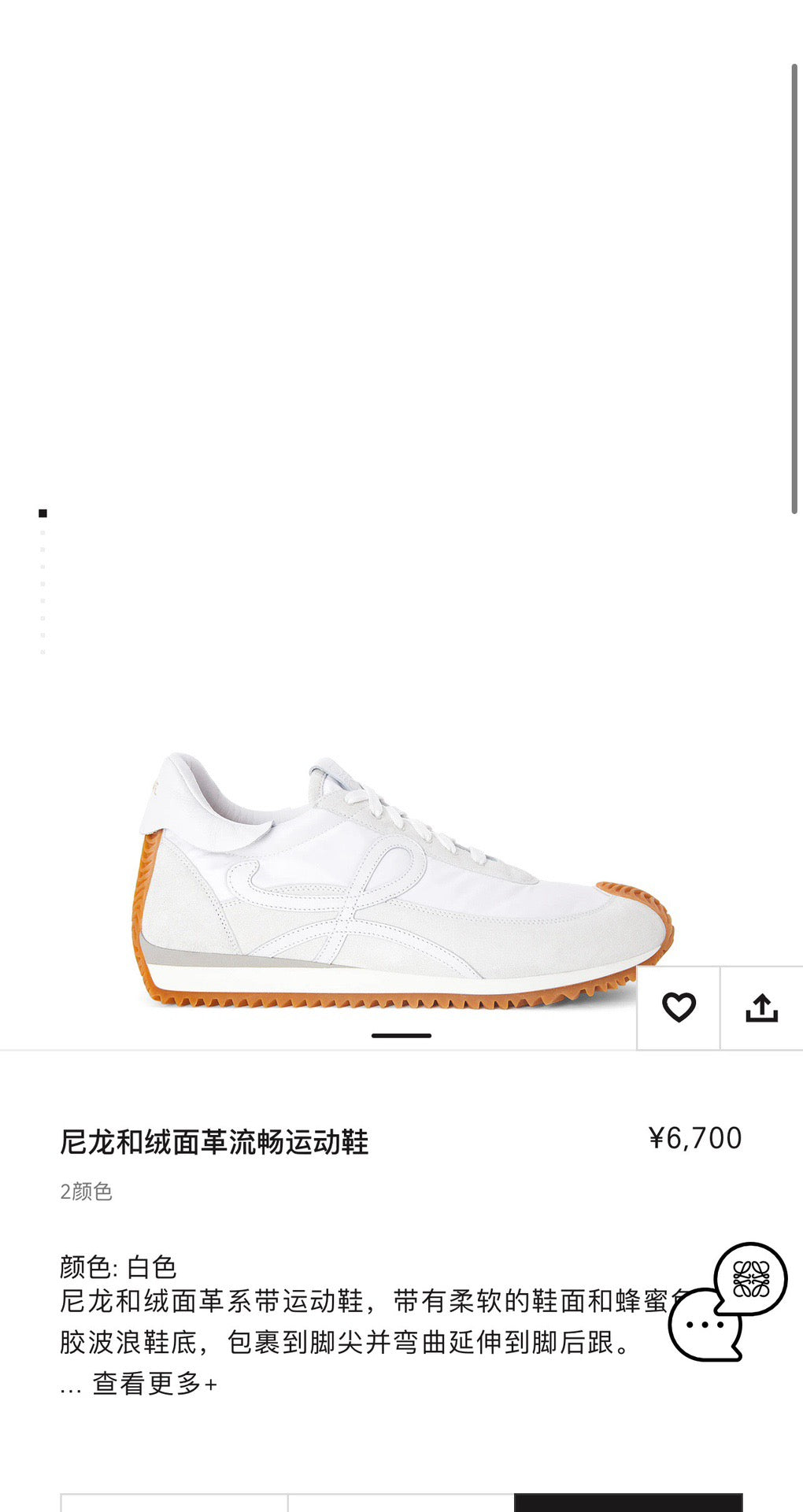 Multi-color Shoes - FashionHype.xyz