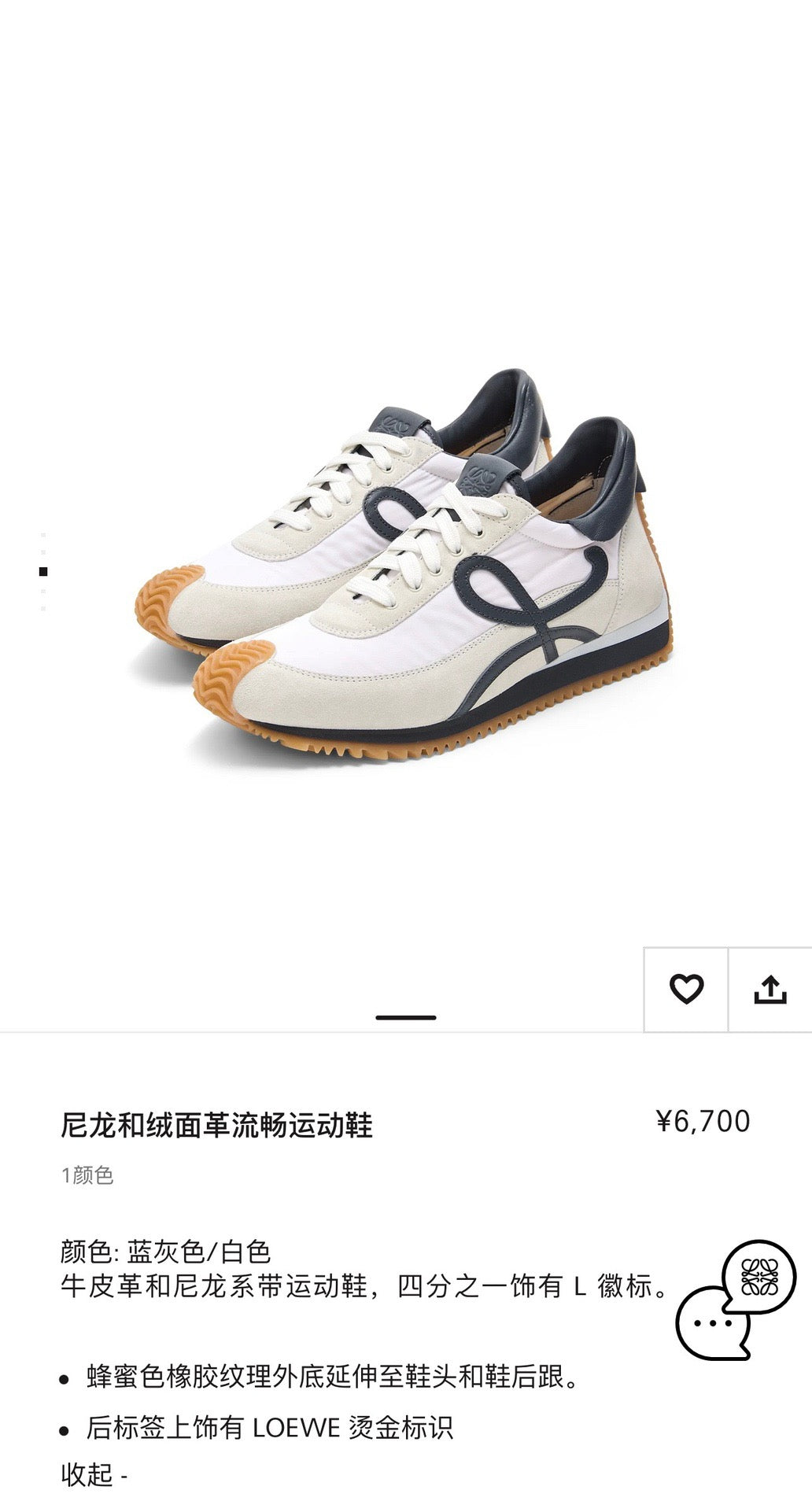 Multi-color Shoes - FashionHype.xyz