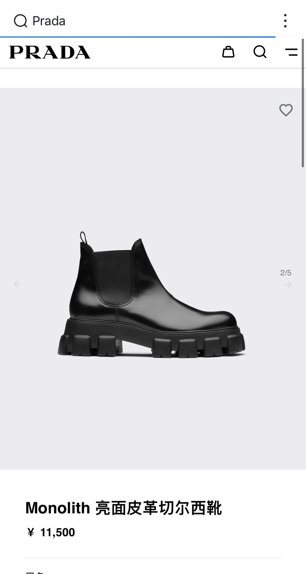 Black Shoes - FashionHype.xyz