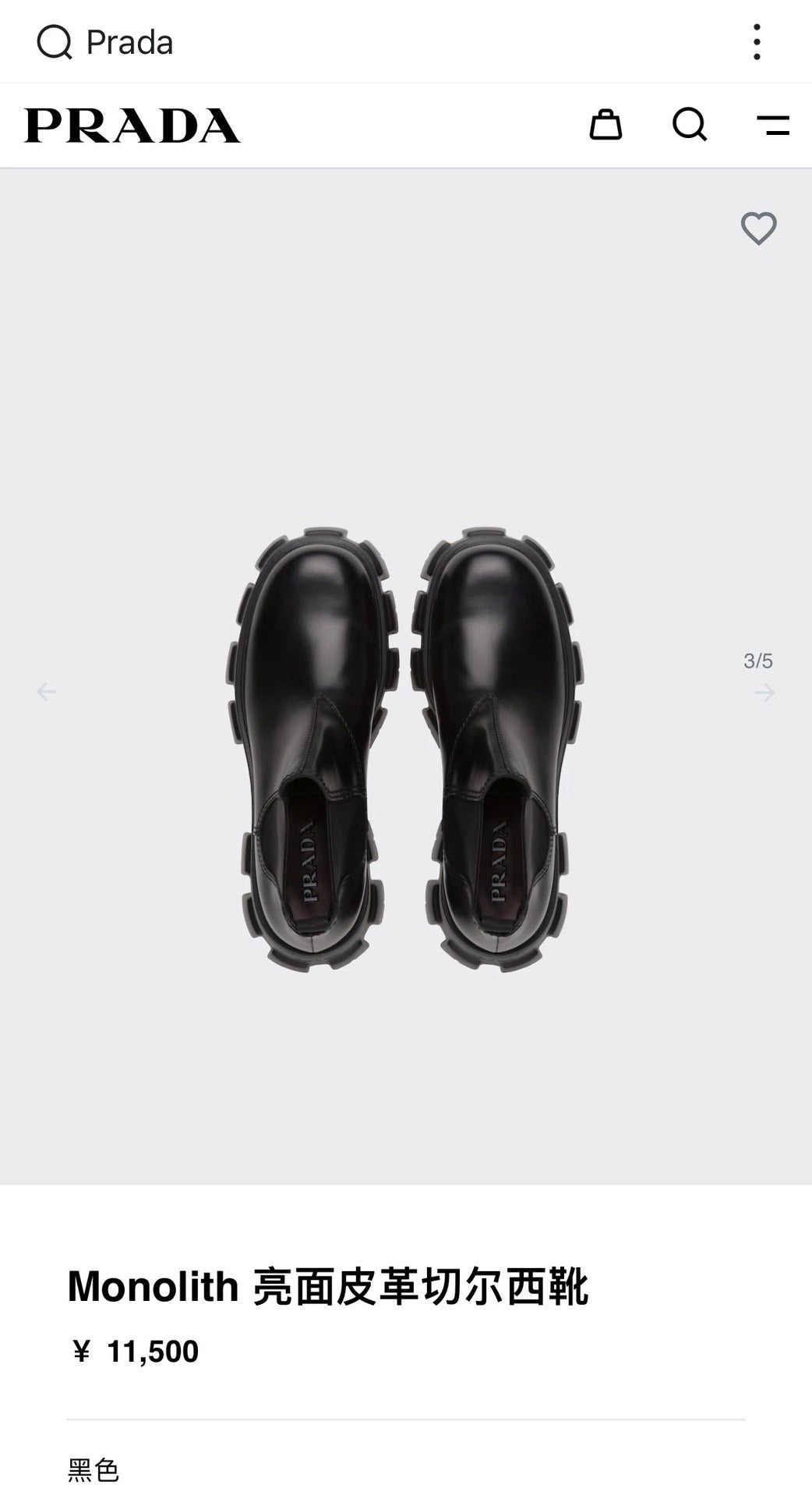 Black Shoes - FashionHype.xyz