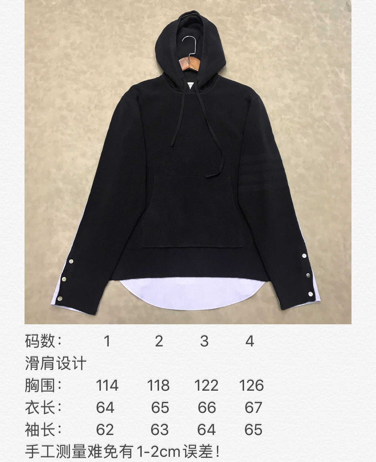 Schwarz-weißer Hoodie