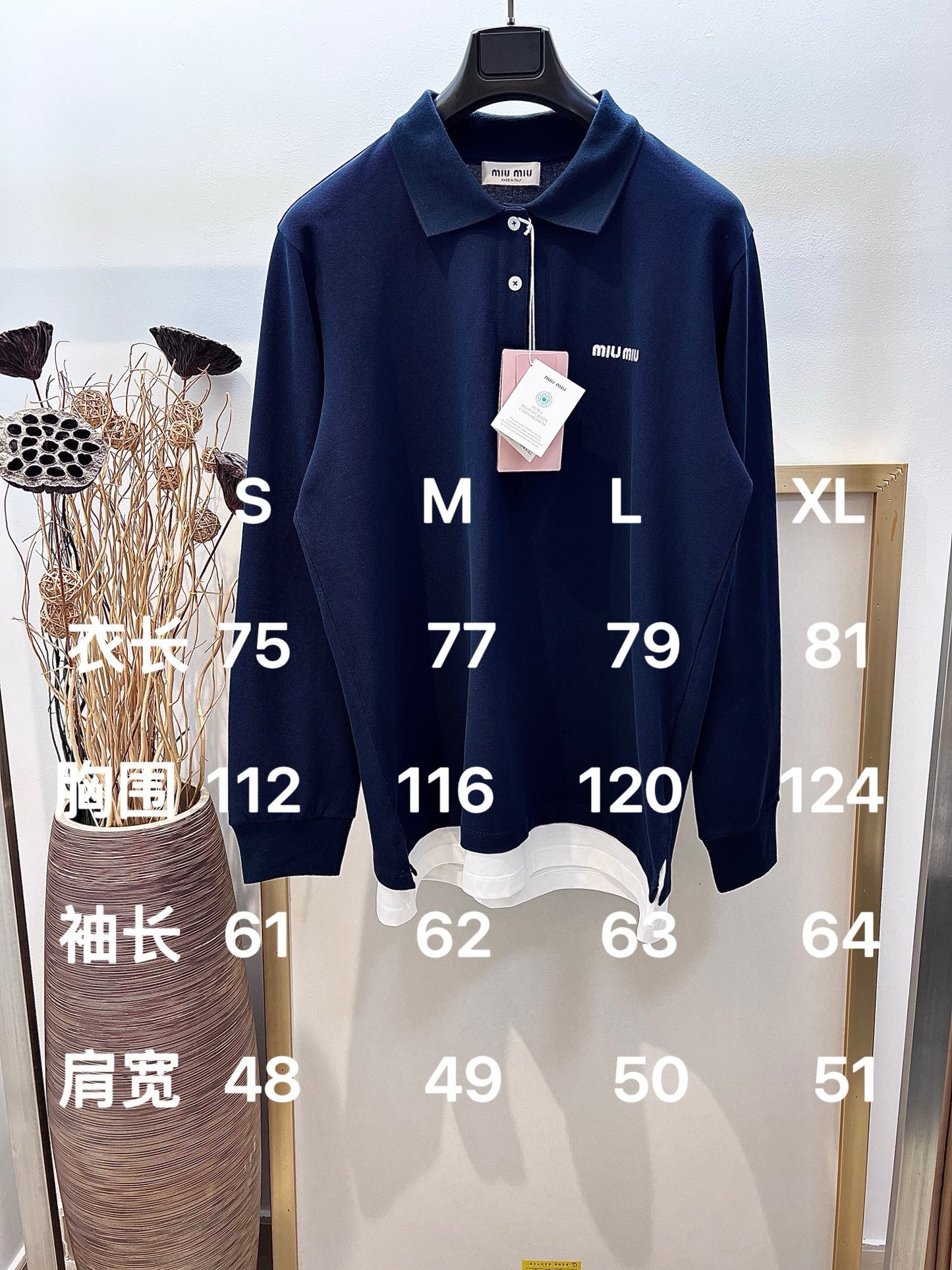 Blaues und braunes Trikot