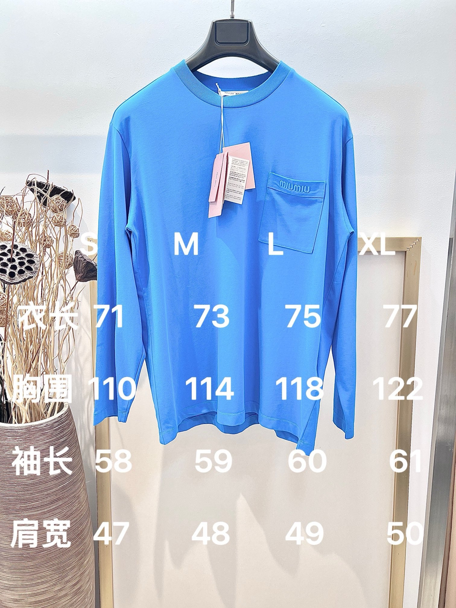 Blaues, weißes und himmelblaues Jersey