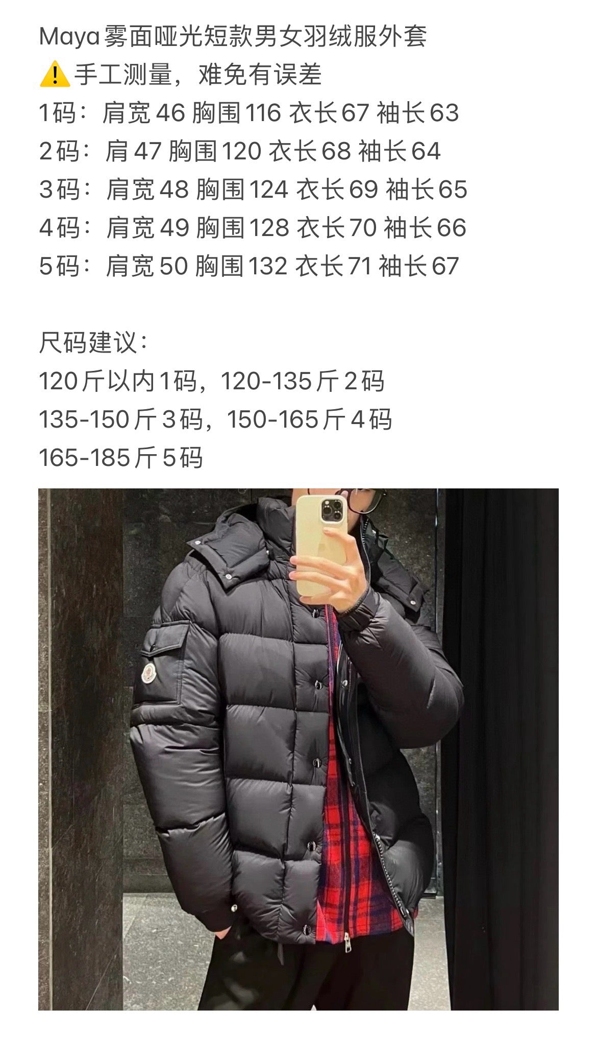 Black Jacket - FashionHype.xyz