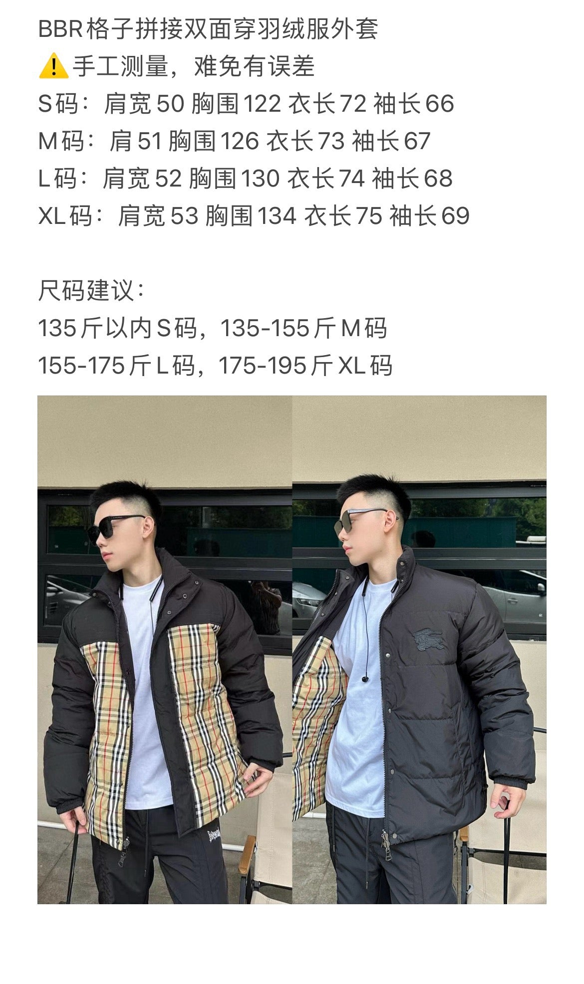 Multi-color Jacket - FashionHype.xyz