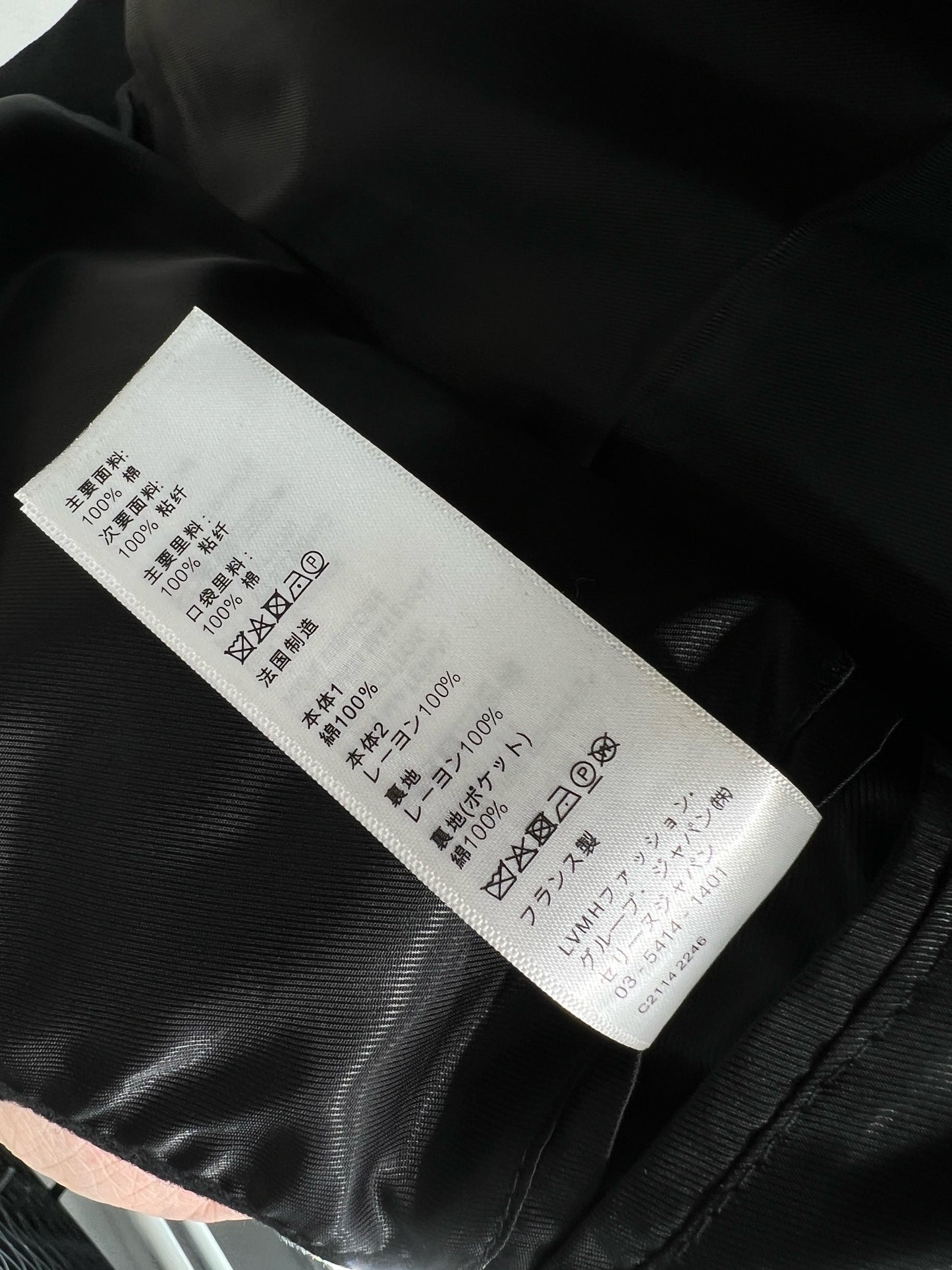 Chaqueta blanca y negra