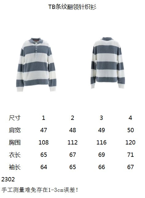 Multi-color Jersey - FashionHype.xyz