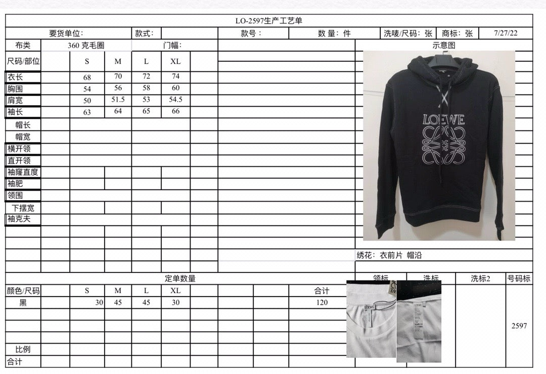 Schwarz-weißer Hoodie