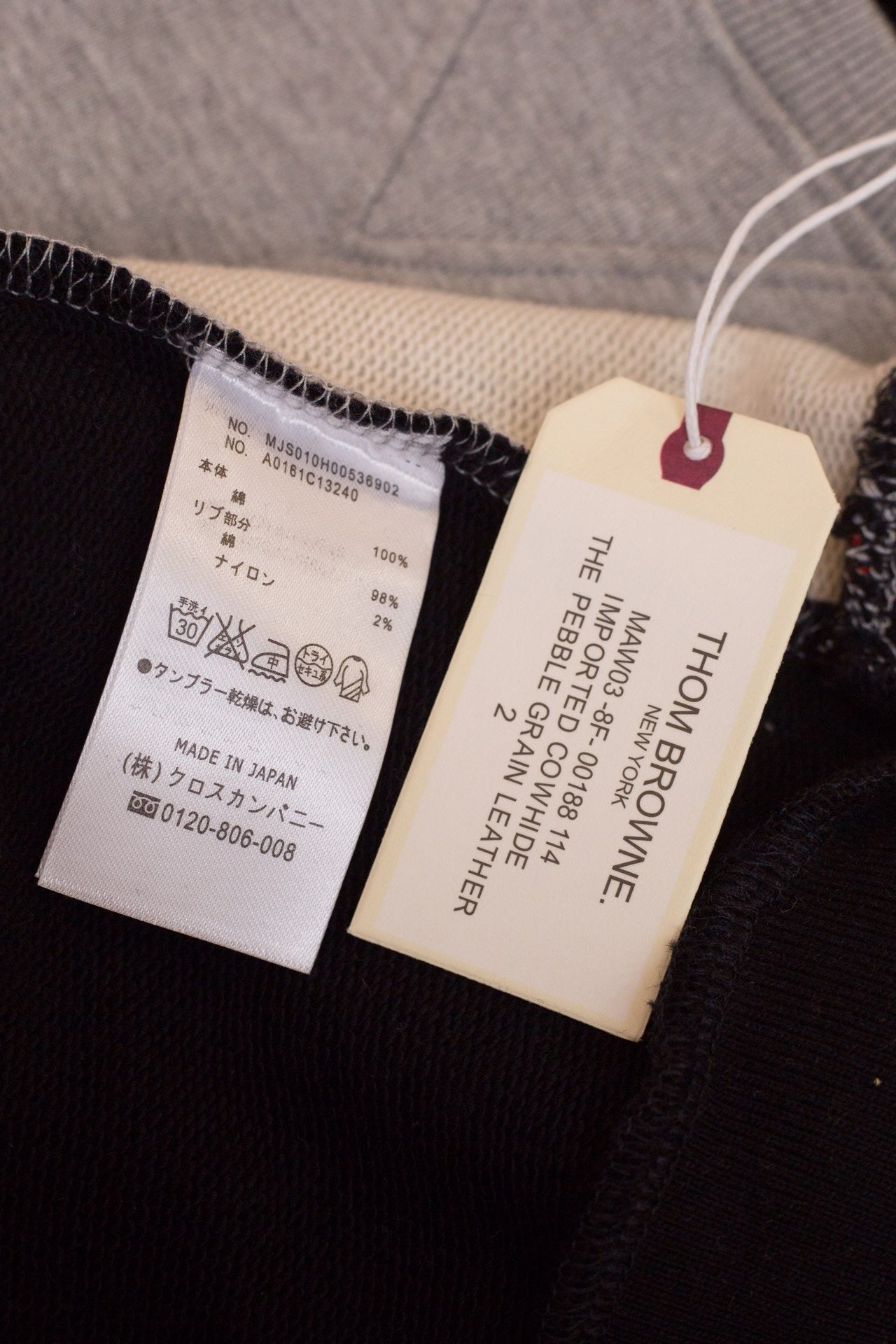 Gray black Jersey - FashionHype.xyz