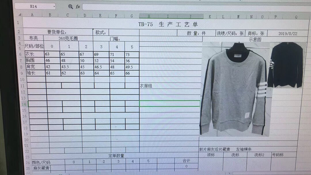 Gray black Jersey - FashionHype.xyz