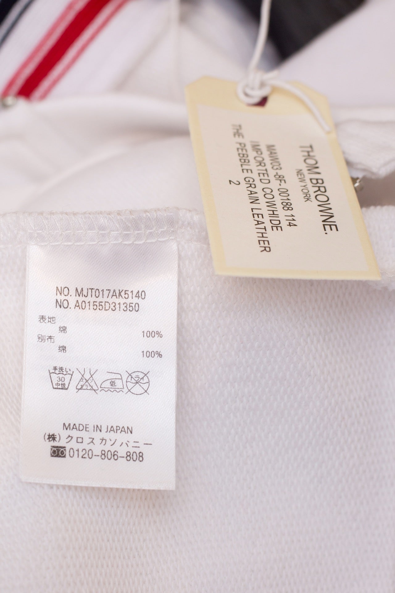 سترة بيضاء وزرقاء