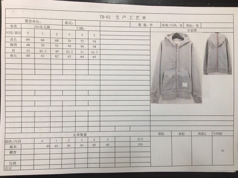 سترة بيضاء وزرقاء