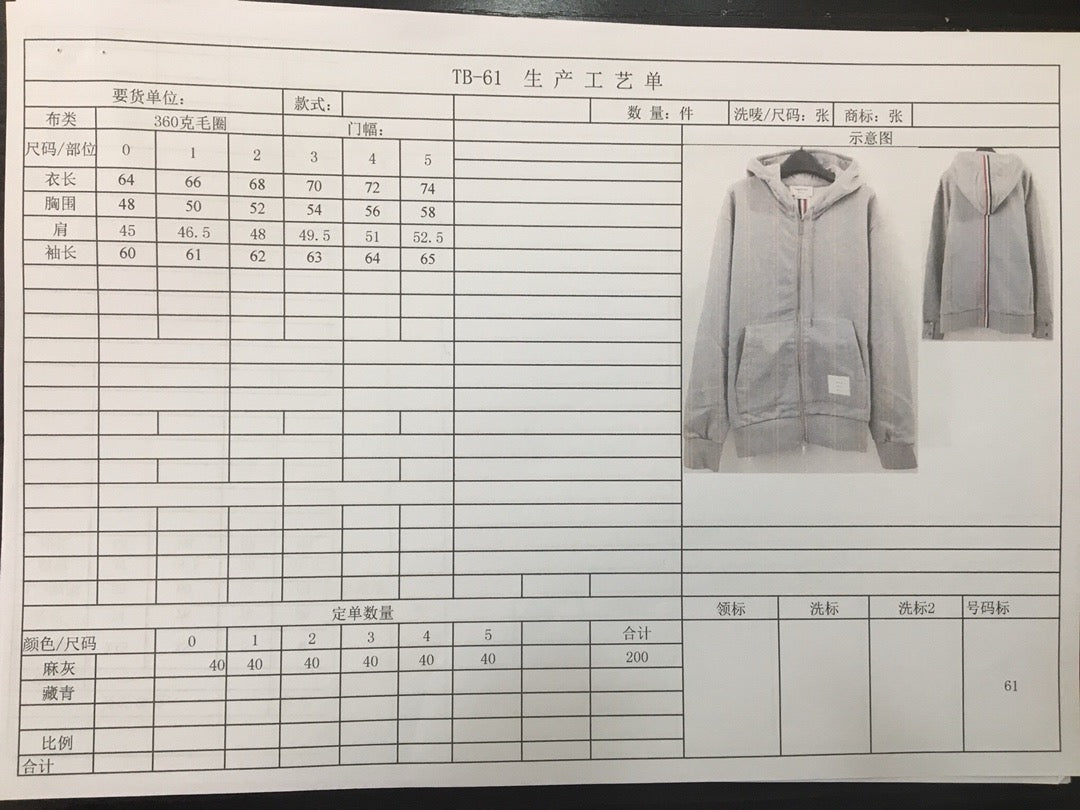 Graue Jacke