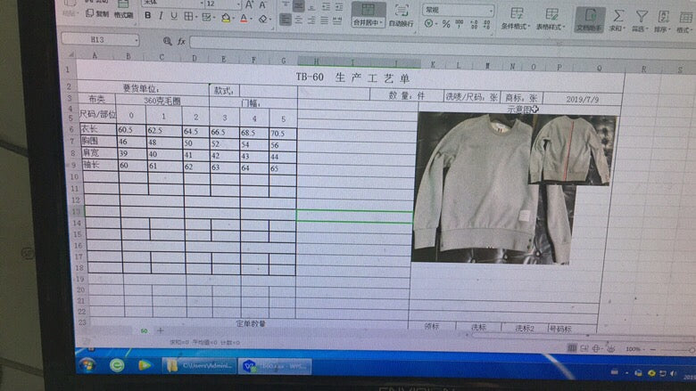 قميص جيرسي أزرق ورمادي