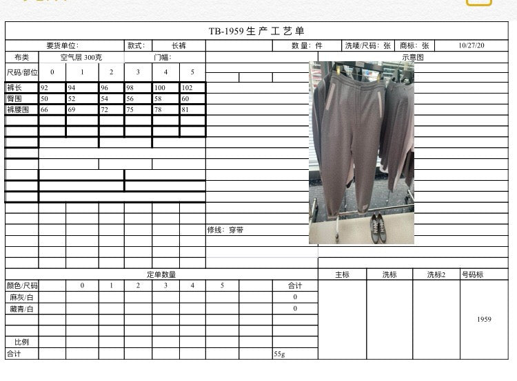 Gray and Black Pant - FashionHype.xyz