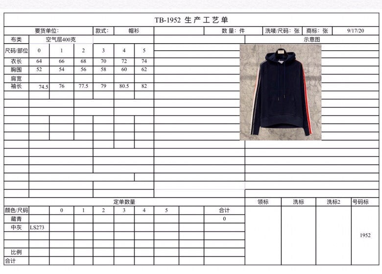 Chaqueta negra y gris