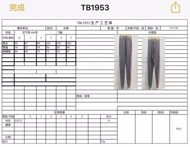 بنطال أسود ورمادي