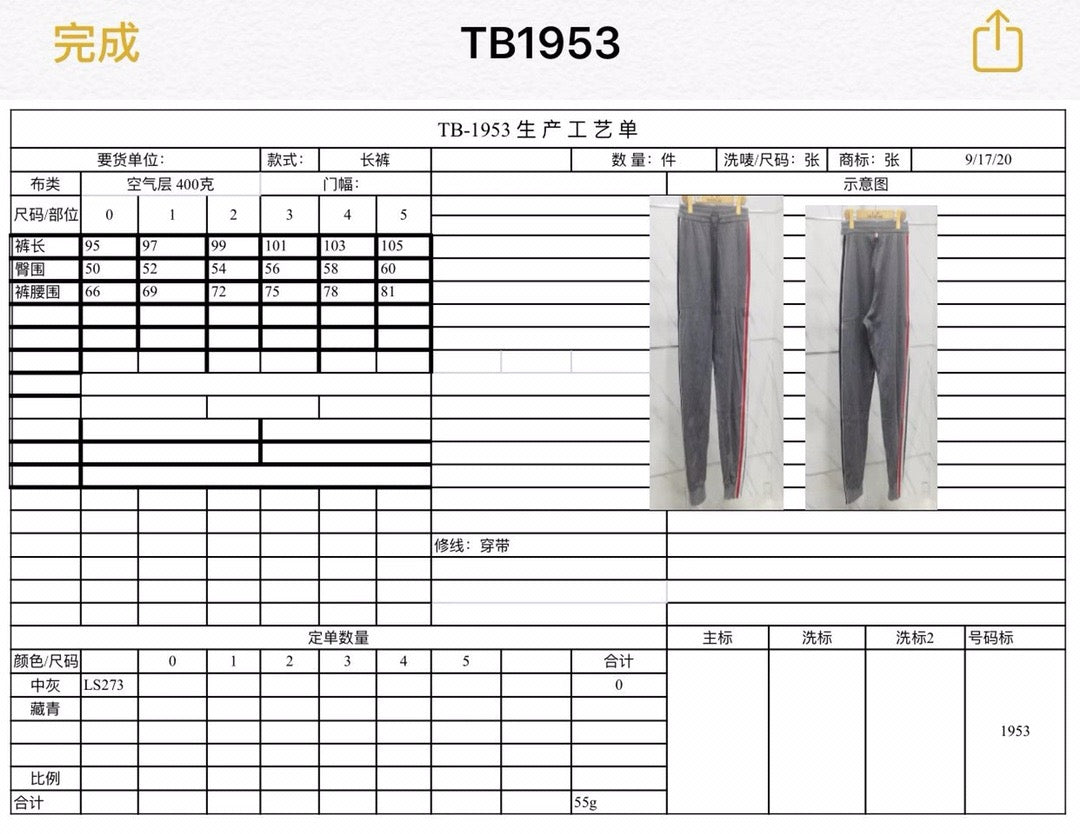 بنطال أسود ورمادي