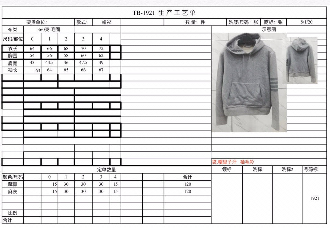 Black and Gray Hoodie - FashionHype.xyz