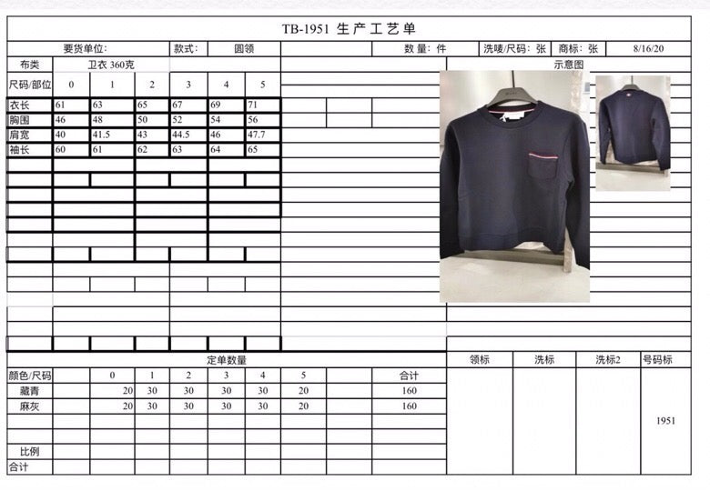 Black and Gray Jersey - FashionHype.xyz