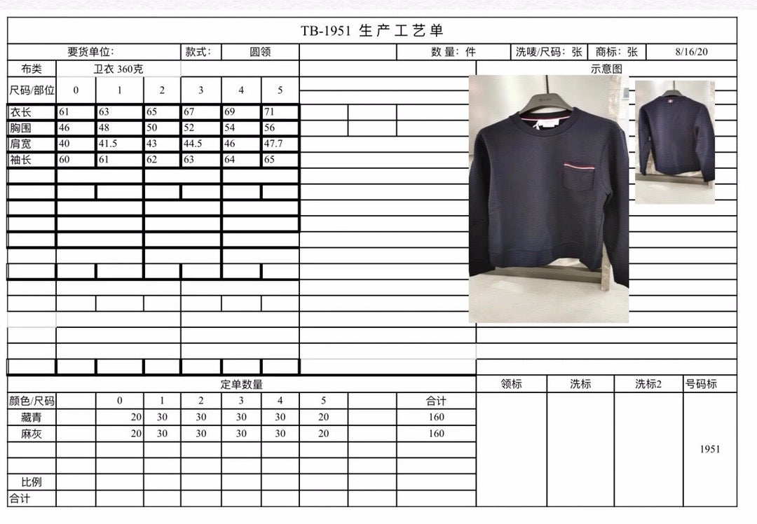 Black and Gray Jersey - FashionHype.xyz