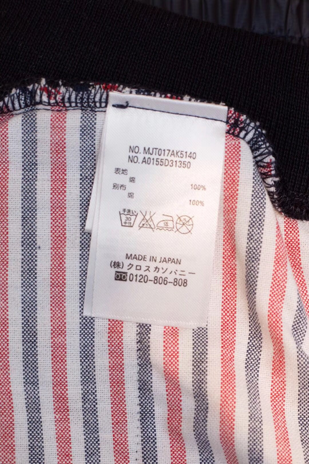 Schwarze und graue Hose