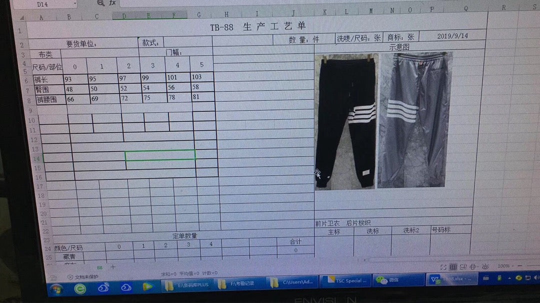 Schwarze und graue Hose