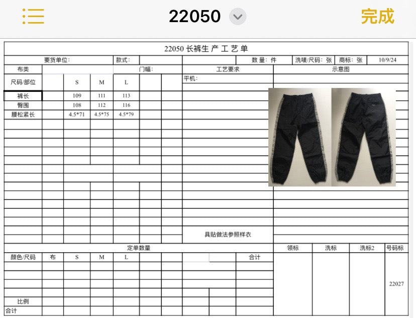 Black Gray Pant - FashionHype.xyz