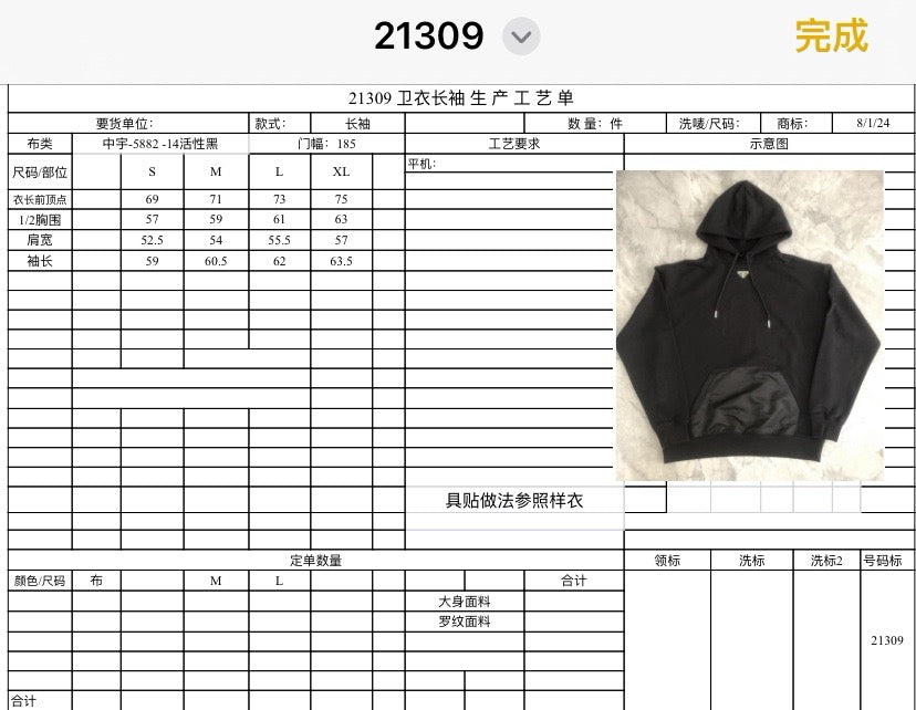 Black Hoodie - FashionHype.xyz