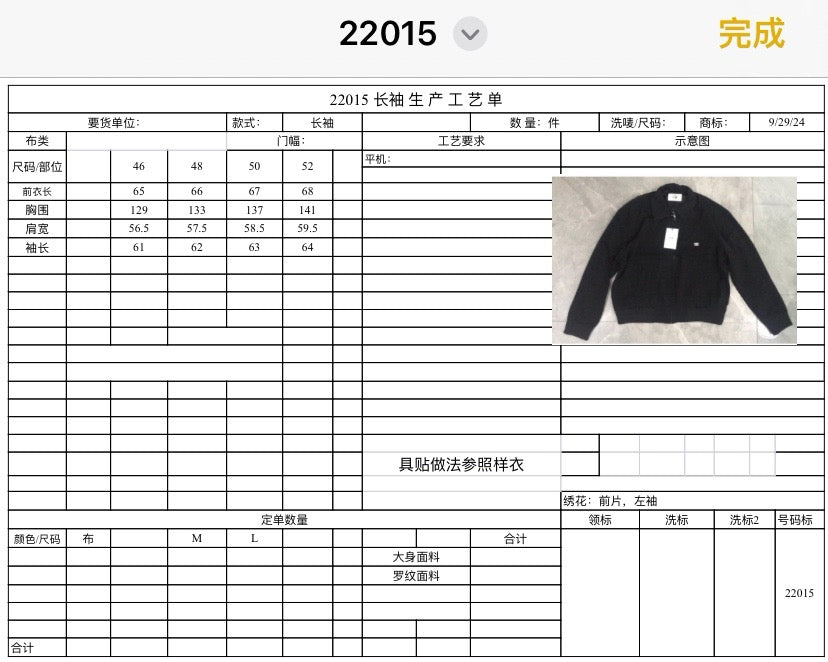 Black Jacket - FashionHype.xyz