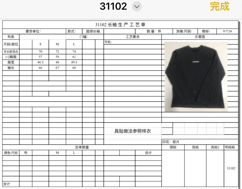 Schwarzes Trikot