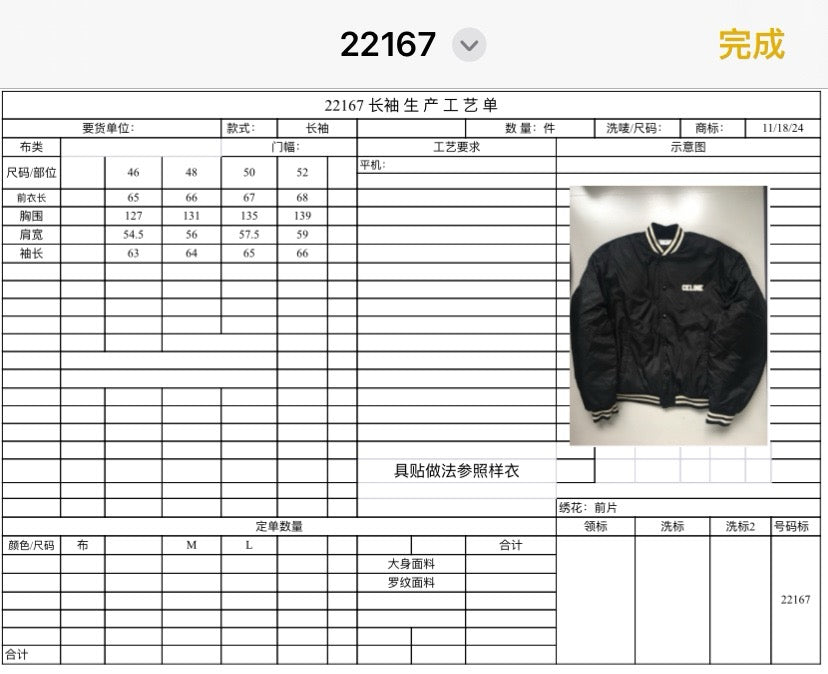 Black White Jacket - FashionHype.xyz