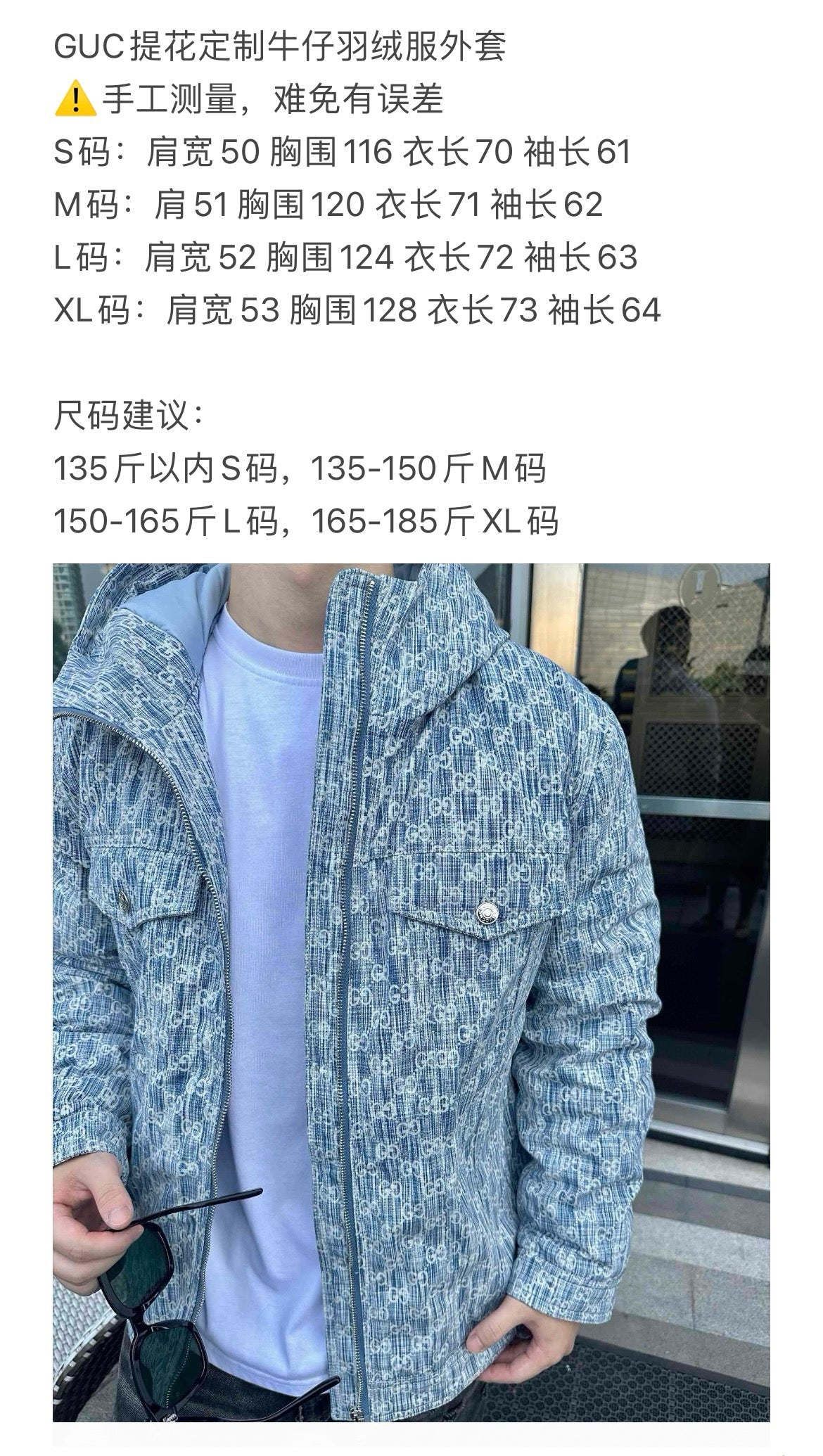 Blue White Jacket - FashionHype.xyz