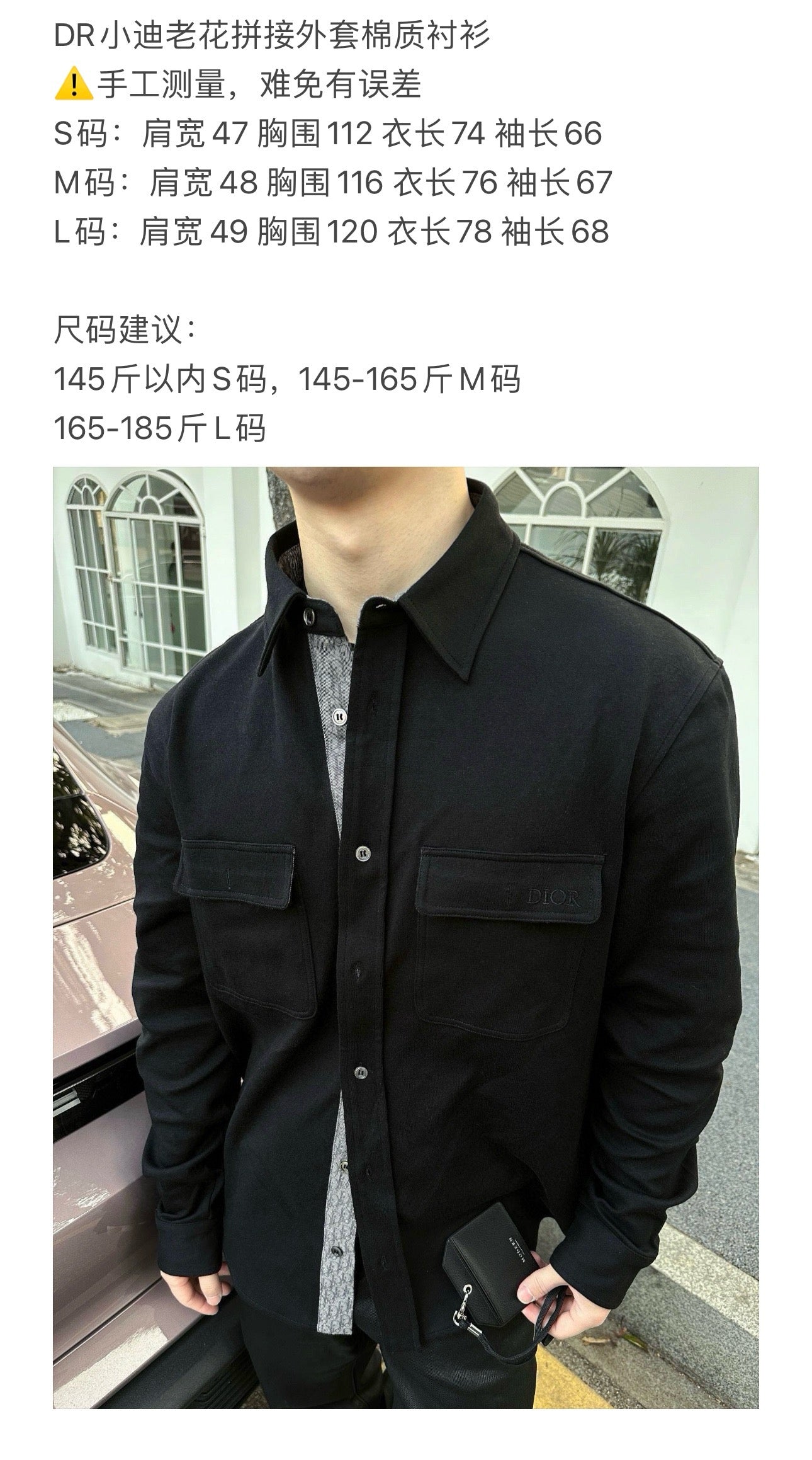 Schwarze Jacke