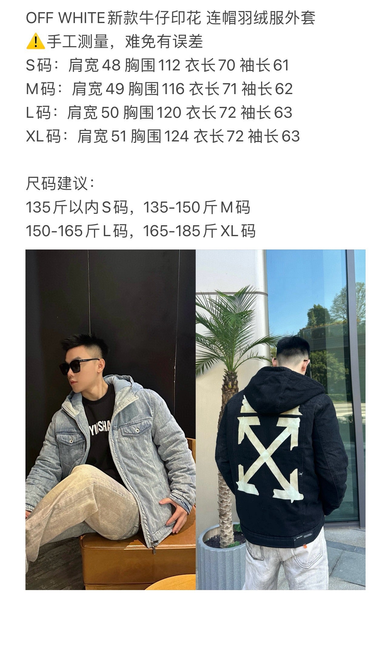 Black and Blue Jacket - FashionHype.xyz