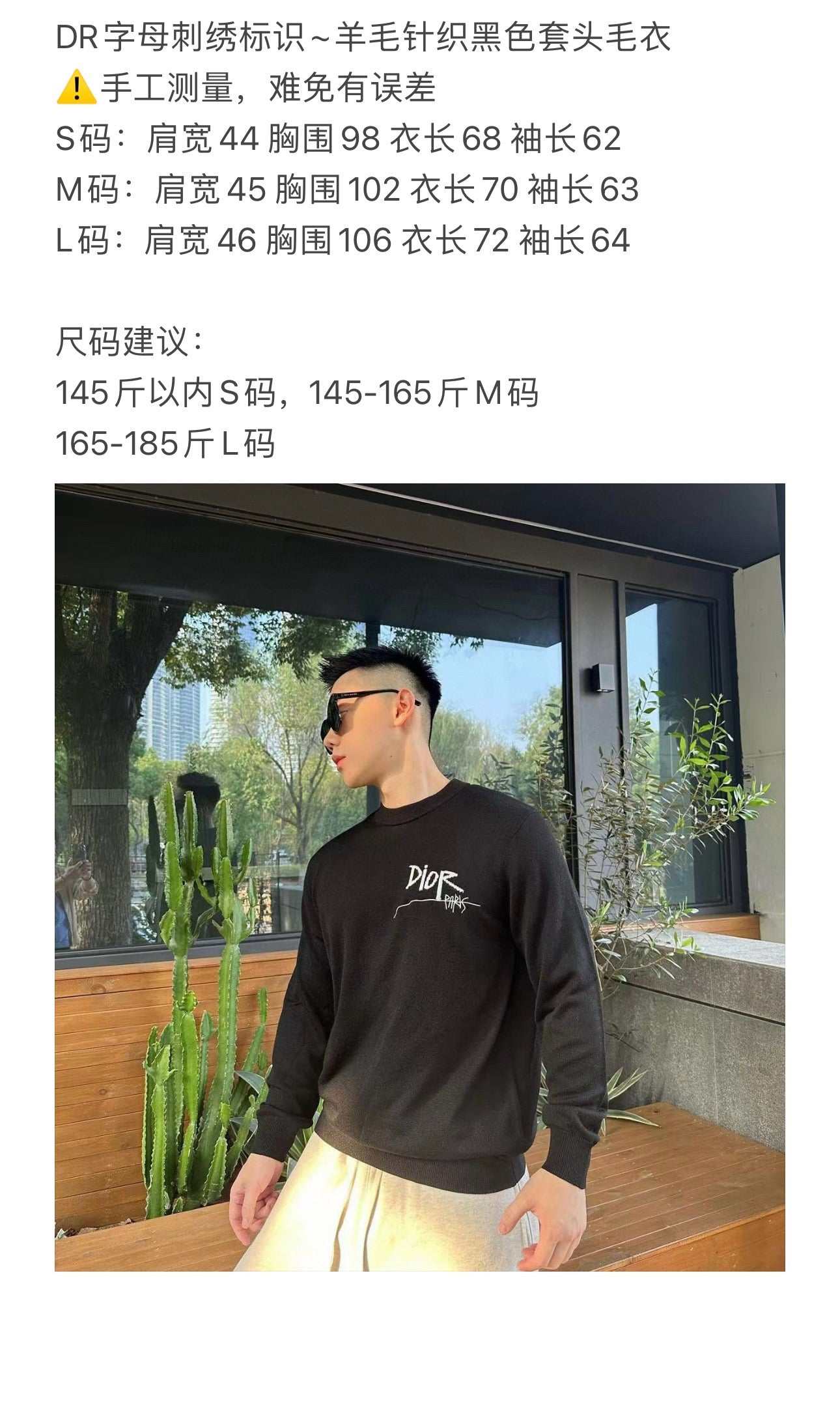 Schwarzes Trikot