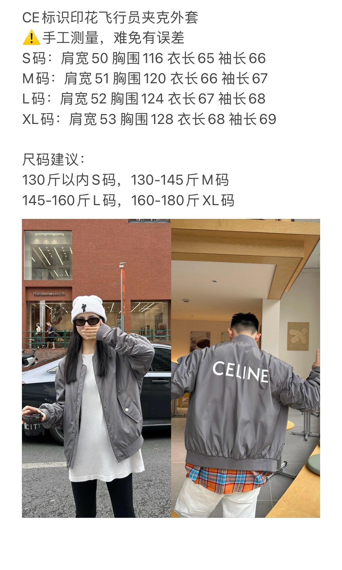 Gray Jacket - FashionHype.xyz