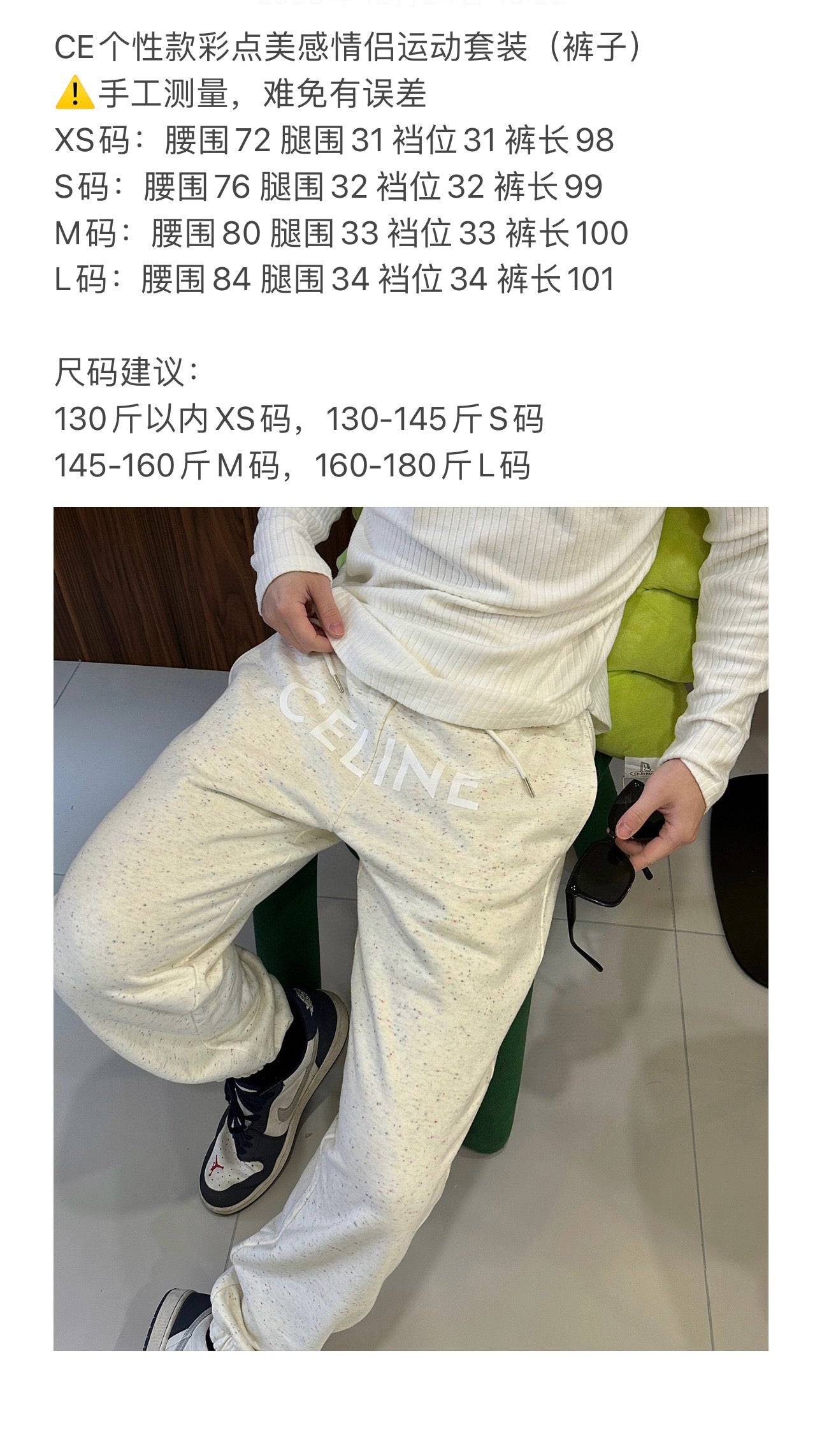 Multi-Color Pant - FashionHype.xyz