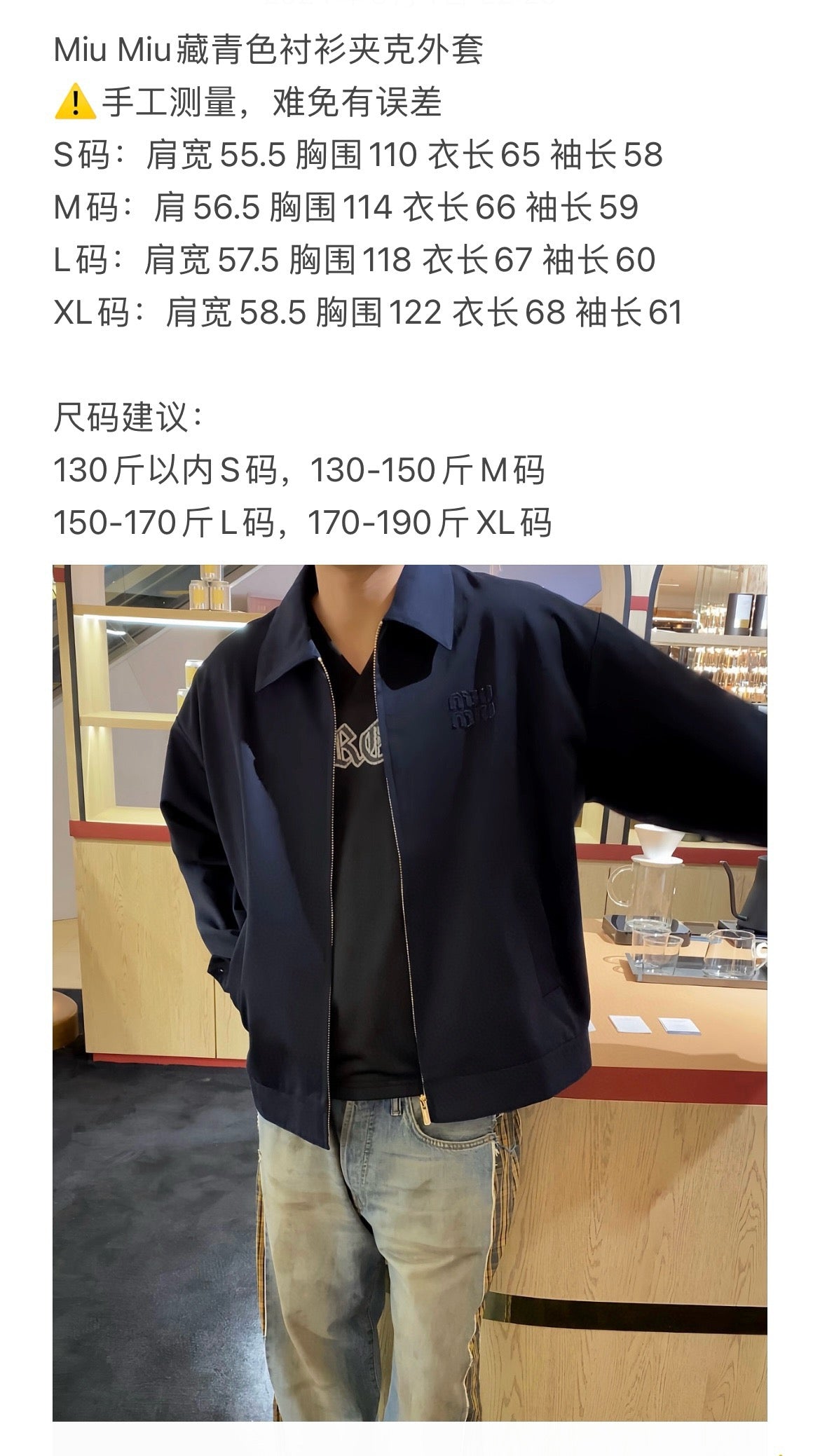 Blue Jacket - FashionHype.xyz
