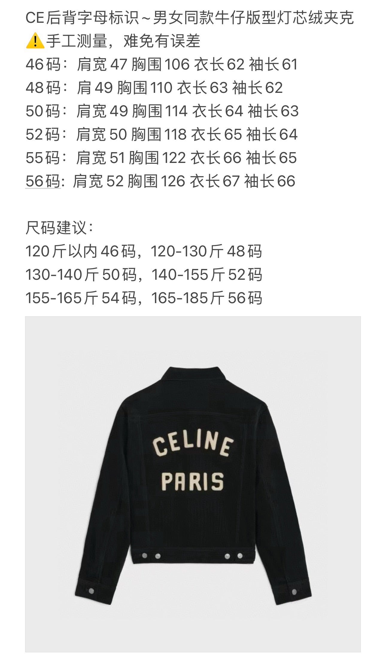 Black Jacket - FashionHype.xyz