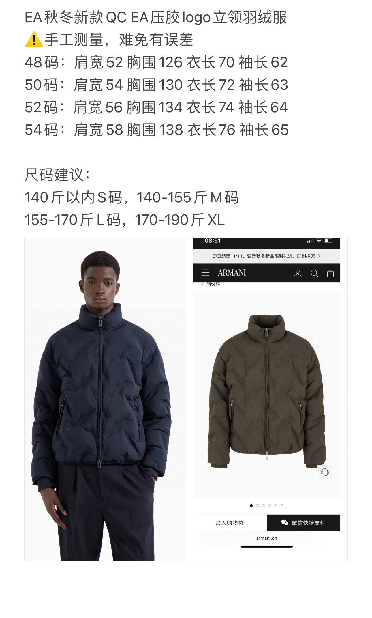 Dark Blue and Green Jacket - FashionHype.xyz
