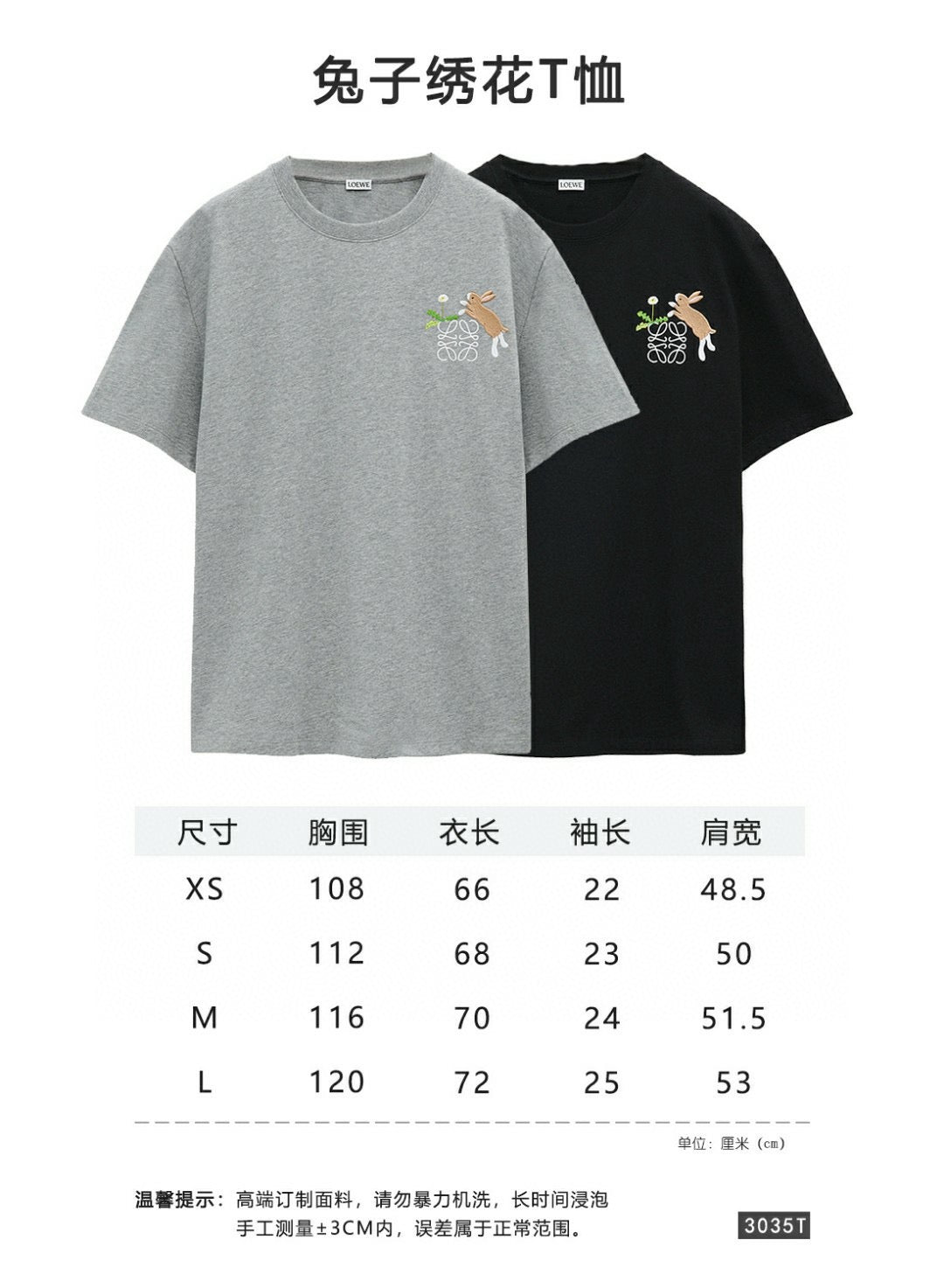 Schwarzes und graues T-Shirt