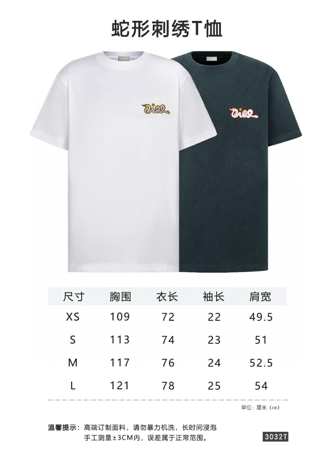 Schwarz-weißes T-Shirt