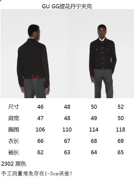 Black Jacket - FashionHype.xyz