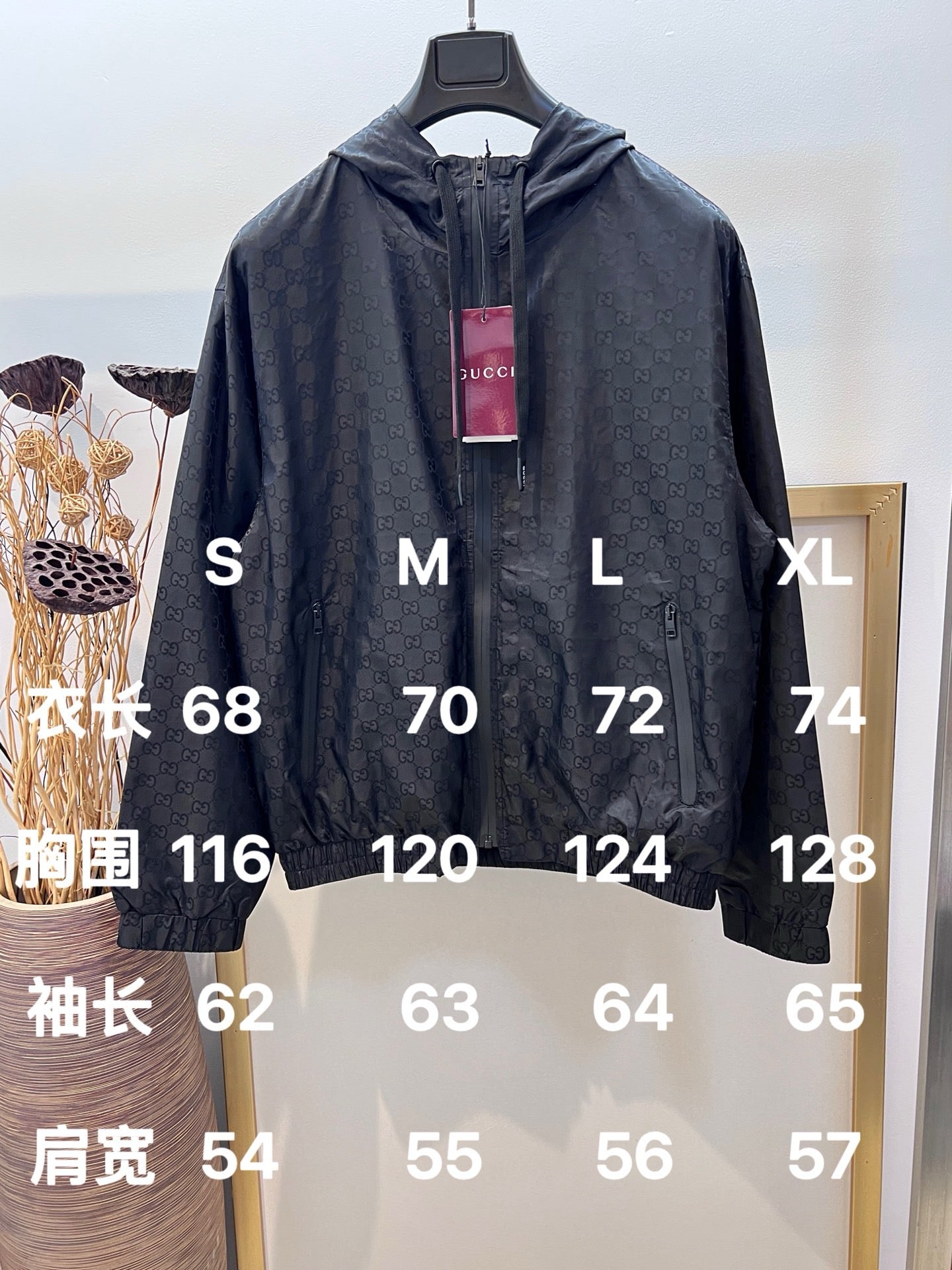 Schwarze Jacke