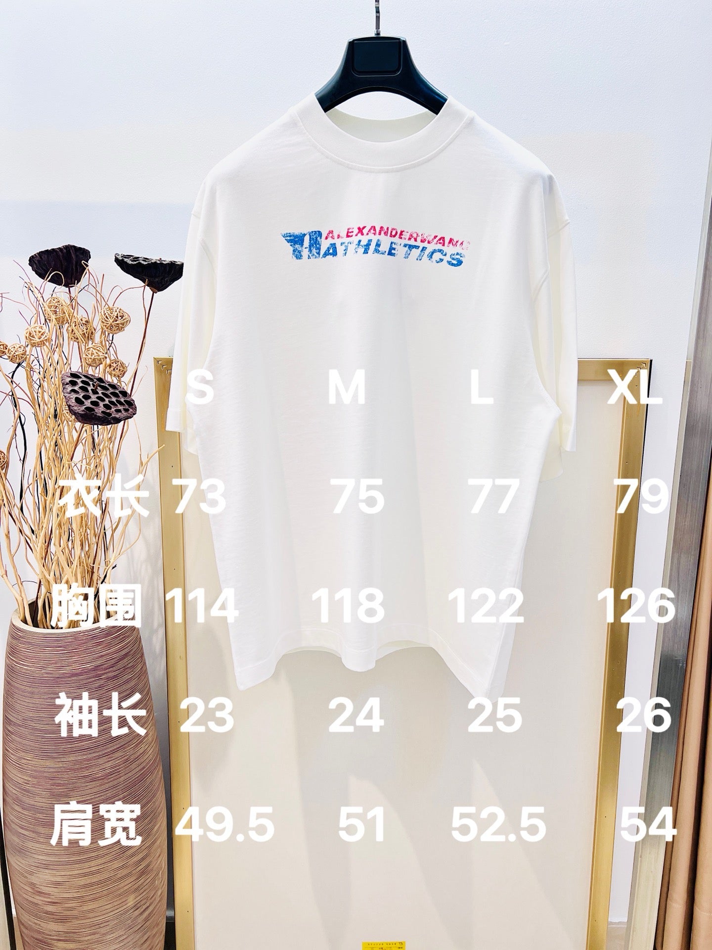 White and Black T-Shirt