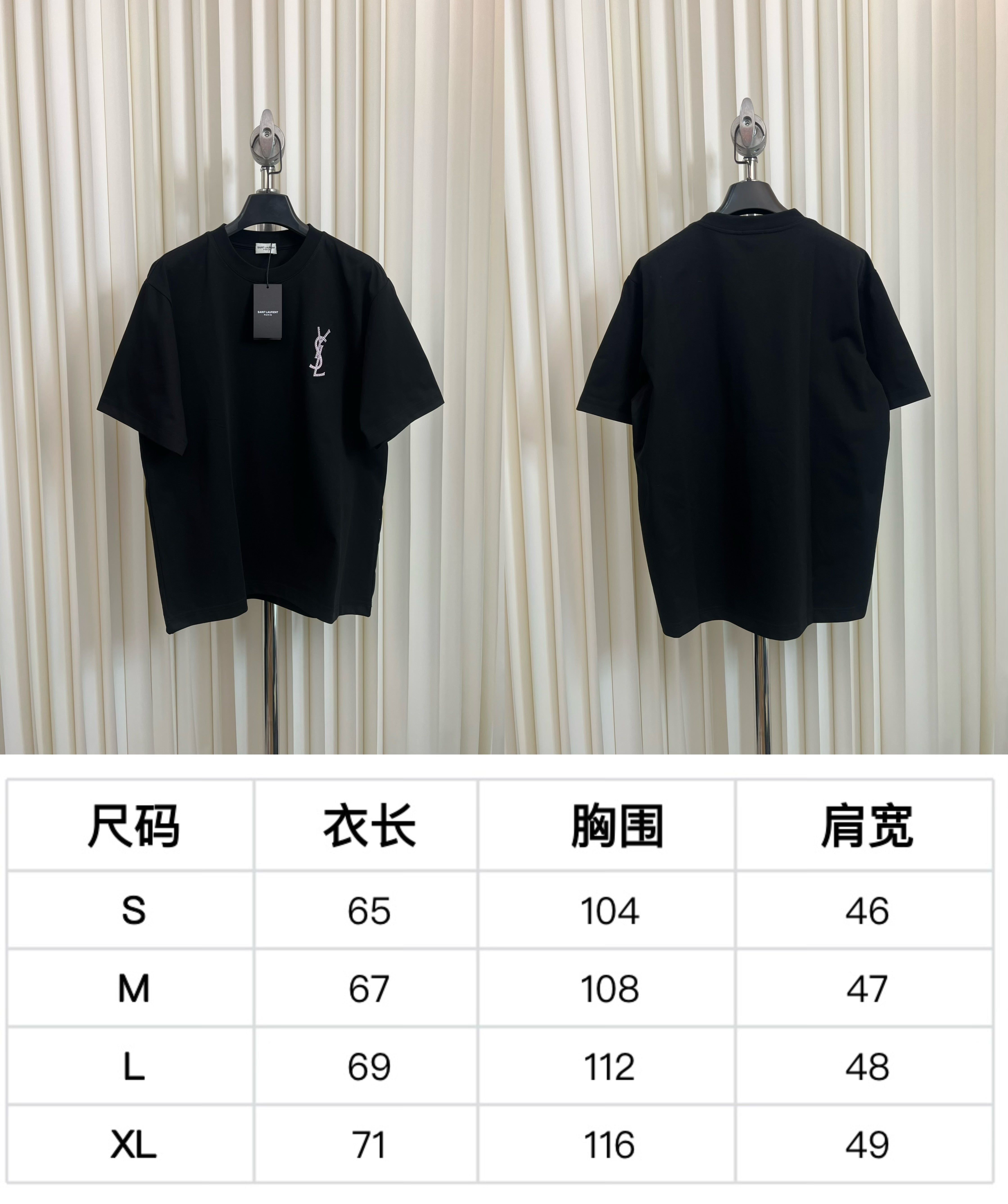 Black T-Shirt - FashionHype.xyz