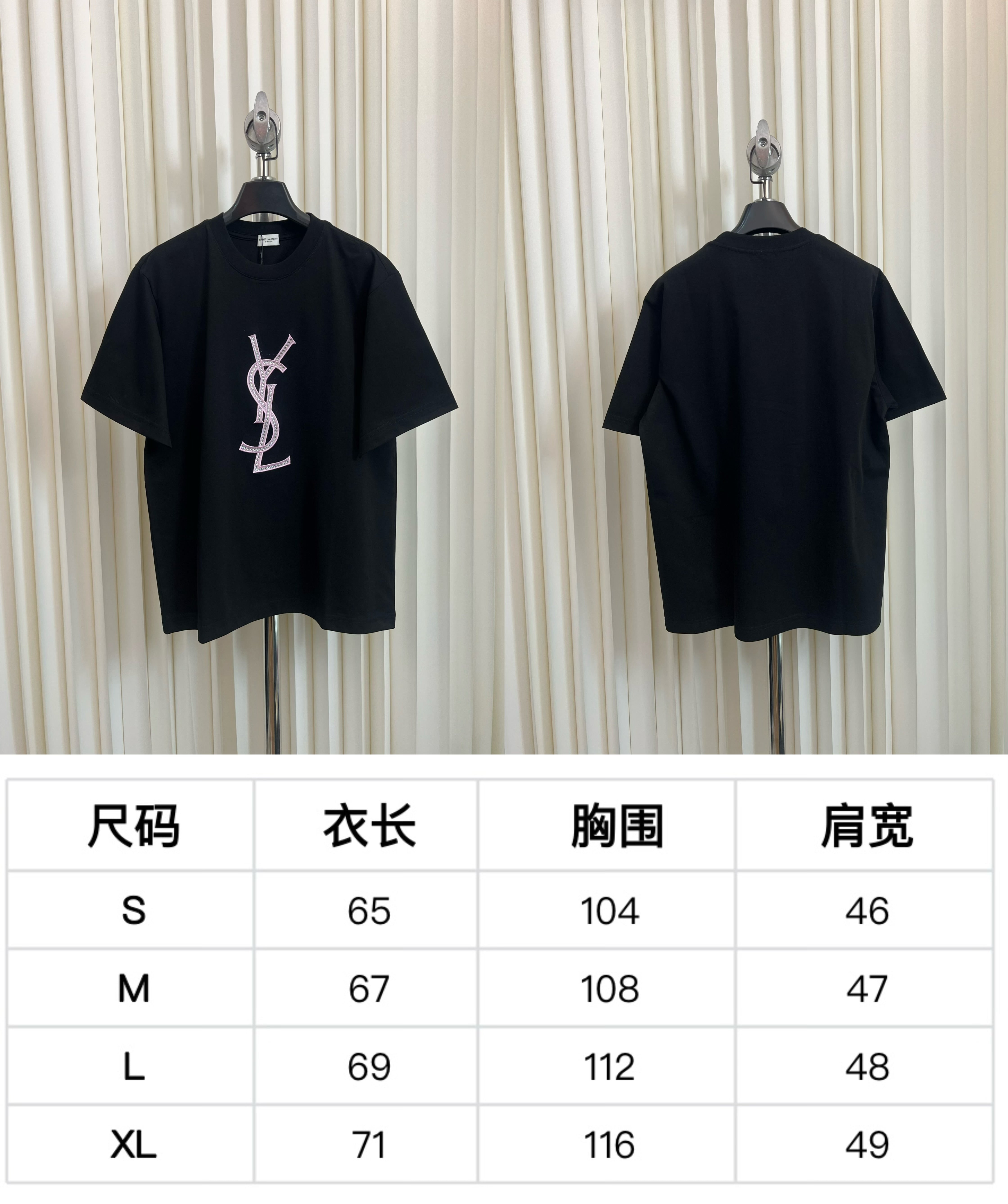 Black T-Shirt - FashionHype.xyz